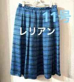 【美品】レリアン　ひざ丈スカート　プリント柄　11号 ブルー系