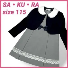 美品　サクラ　SA・KU・RA　ガールズフォーマル　115 七五三　セレモニー