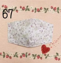 ヨツバ様 リクエスト 2点 まとめ商品