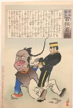 真作/佳香/旅立ち/松尾芭蕉の賛/人物図/馬/桐共箱付/布袋屋掛軸HJ-55