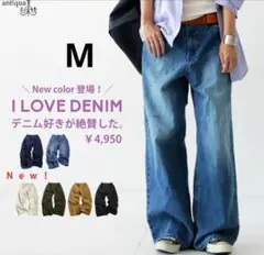 アンティカ ワイドデニムパンツ デニムブルーのサムネイル