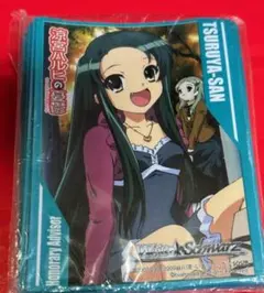 金銀キャンペーン　涼宮ハルヒの憂鬱　おめかし鶴屋さん　スリーブ