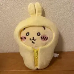 ちいかわ 寝袋ぬいぐるみ うさぎ