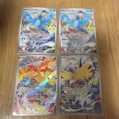 ポケモンカード AR 伝説の鳥ポケモン 4枚セット