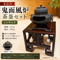2026年最新】茶道具 風炉釜の人気アイテム - メルカリ