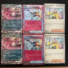 ポケモンカードゲーム　デッキビルドBOX バトルパートナーズ　汎用カード2セット