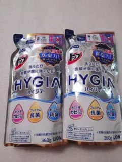 LION トップ HYGIA ハイジア セット 本体・詰替・スプレー - メルカリ
