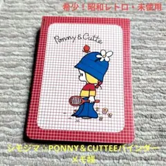 Item thumbnail for item 2aa19dd6-1648-436a-9771-6c0440dd89c8