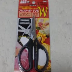 ARS アルスヌーボーダブル ブラック