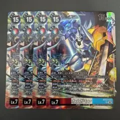 オメガモン/BT22/SR4枚セット/デジモンカード