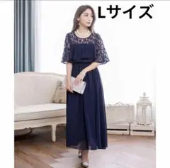 パーティードレス シフォンドレス 結婚式 ワンピース Aライン ネイビー