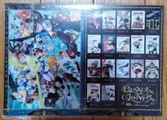 ブラッククローバー　ジャンプGIGA 2025 SUMMER 付録