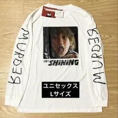 レア！新品シャイニングダニーロンT長袖TシャツユニセックスLサイズ 白 廃盤品