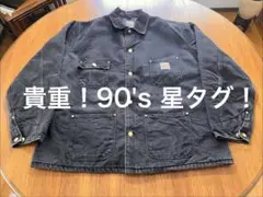 貴重！90's 星タグ！Carhartt chore coat チョアコートのサムネイル