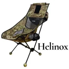 helinox×monro コラボチェア ヘリノックス モンロ 2脚セット - メルカリ