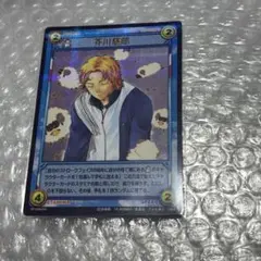 SP2006SR 芥川慈郎 テニスの王子様 TCG