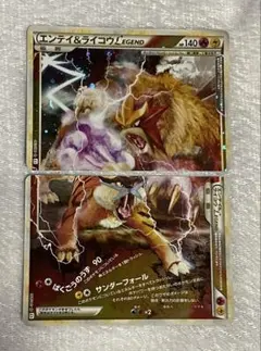 エンテイ＆ライコウLEGEND 2010年 L2 よみがえる伝説 063 064 - メルカリ