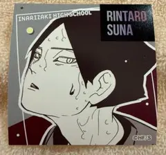 ハイキュー!! スクエアステッカーコレクション 第2弾 角名倫太郎