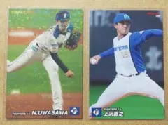 日本ハムファイターズ 上沢 直之 15 プロ野球チップスカード 2022 第３弾