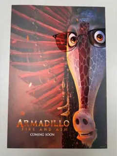 台湾映画館限定ズートピア２コラボ　A3ポスター アバター