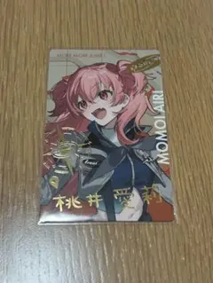 プロセカ 桃井愛莉 セカライ エピカ 箔押し