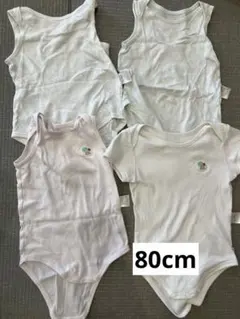 ミキハウス ベビー肌着 4枚セット ホワイト 80cm