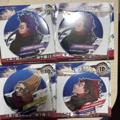 ヒロアカ コレクション缶バッジ　新十傑　セット
