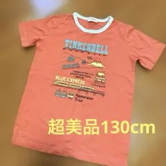 【超美品】TINKERBELL 電車柄Tシャツ130cmのサムネイル