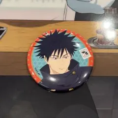 呪術廻戦 神座 コラボ 伏黒恵 缶バッジ