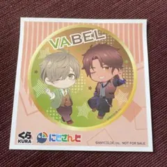 くら寿司　にじさんじ　コラボステッカー