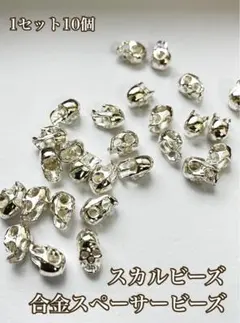 godmarkun1975様 リクエスト 2点 まとめ商品