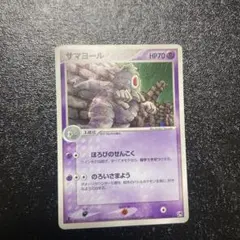 2026年最新】砂漠のキセキの人気アイテム - メルカリ