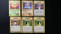 初代ポケモンカード 旧裏 レア ポケモンジムなど 18枚まとめ売り