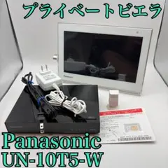 panasonicプライベートビエラUN-10E7-W - メルカリ