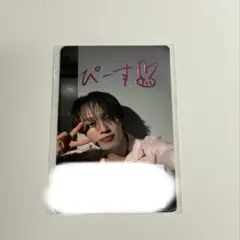 超特急 マサヒロ キラリ スクラッチ トレカ