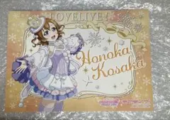 2026年最新】ラブライブ ランチョンマットの人気アイテム - メルカリ