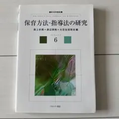 Item thumbnail for item ace03943-148e-40f4-aed0-edb4537e3891