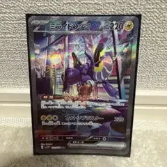 2025年最新】ミライドンex sar sv1v バイオレットexの人気アイテム