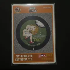 Item thumbnail for item ee2d2099-341d-4b2b-860d-636f3eb67537