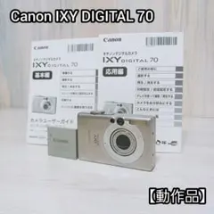 2026年最新】CANON ixy 180 充電器の人気アイテム - メルカリ