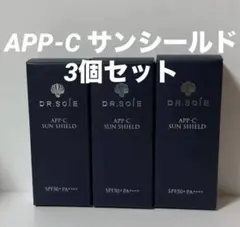 ３セット販売 アマランス APP-C サンシールド SPF50+ PA++++ 3セット販売 アマランス APP-C サンシールド SPF50+ PA++++ - メルカリ