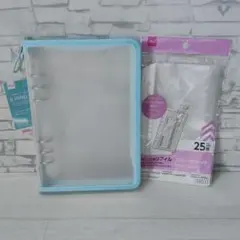 【未使用】A5 6リングファイル ジッパー付き　フリーポケット25枚