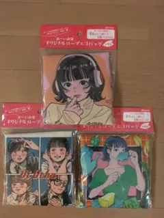 お〜いお茶　オリジナルロープエコバッグ　3セット