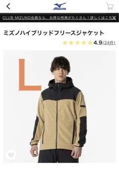 フリース パーカー