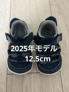 IFME イフミー　ウォーターシューズ　ネイビー　紺　12.5cm