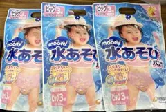 moony 水あそびパンツ　ビッグ　ピンク女の子　9枚　ユニチャームのサムネイル