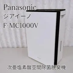 2025年最新】ジアイーノ f-mc1000vの人気アイテム - メルカリ