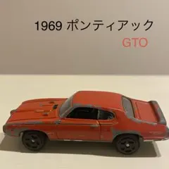『アメ車』　ポンティアックGTO 1969年式 ミニカー　レトロ車のサムネイル