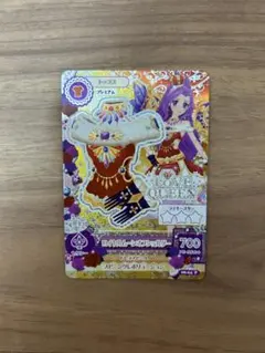 アイカツカード　ロイヤルムーンオフショルダー　神崎美月