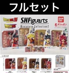 コンプ ドラゴンボール S.H.Figuarts ミニチュアコレクション2全4種